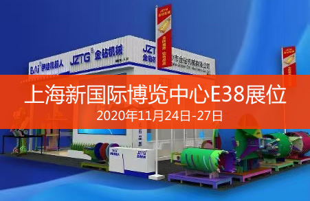 11月24日到27日上海寶馬展歡迎您！